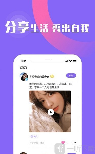 魷魚網