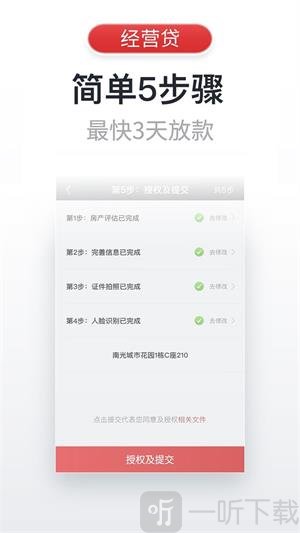 现金飞贷