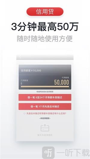 现金飞贷