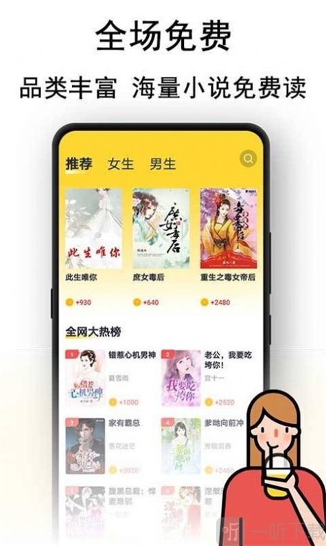 梅西阅读
