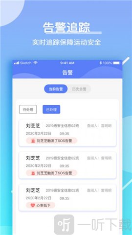 育能运动