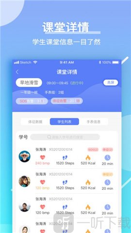 育能运动