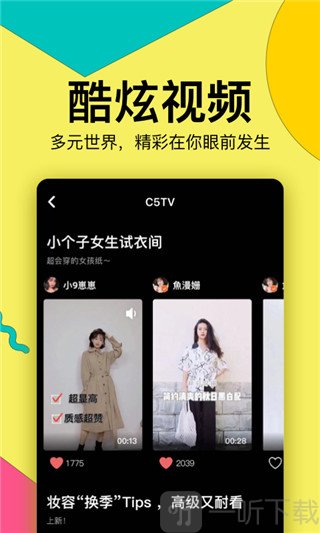 西五街