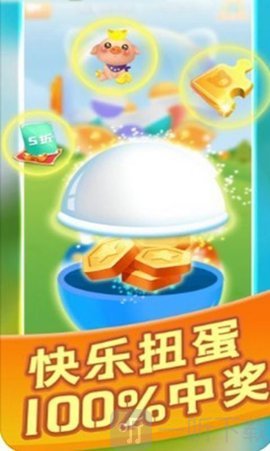 金币养猪场