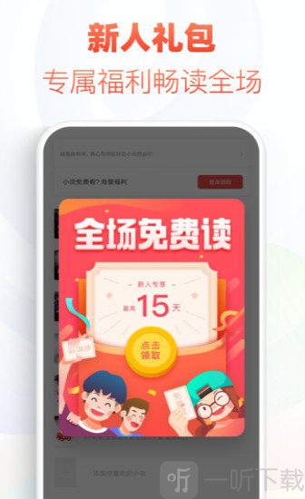 香芒小说