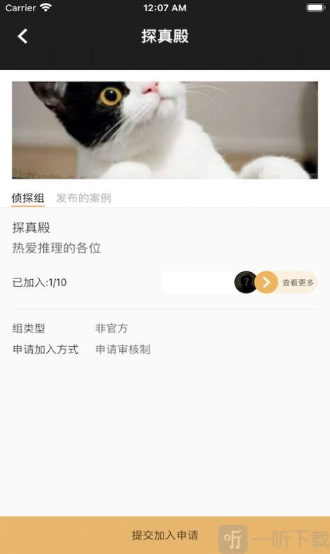 迷靈