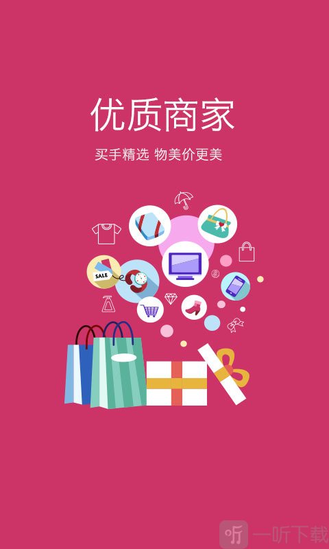 9块9包邮汇