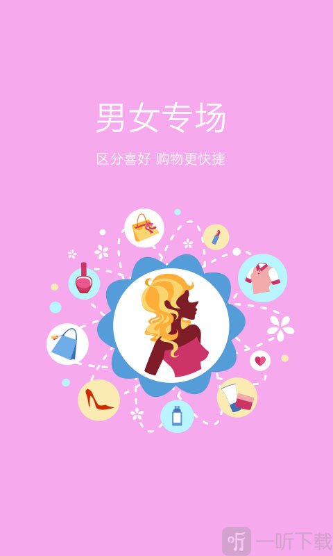 9块9包邮汇