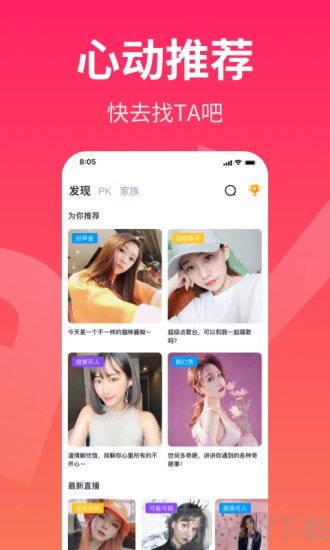 哈呀