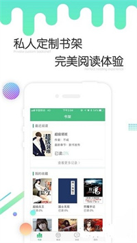 衍墨轩小说