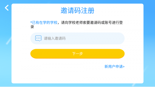 英高慧閱讀