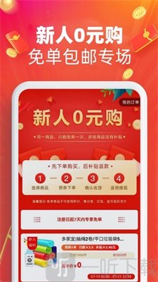 福利喵