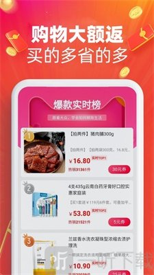 福利喵