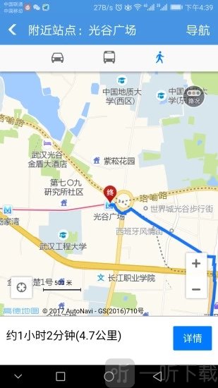 武汉地铁通