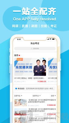 七颗牙学堂