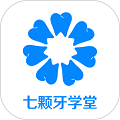 七颗牙学堂