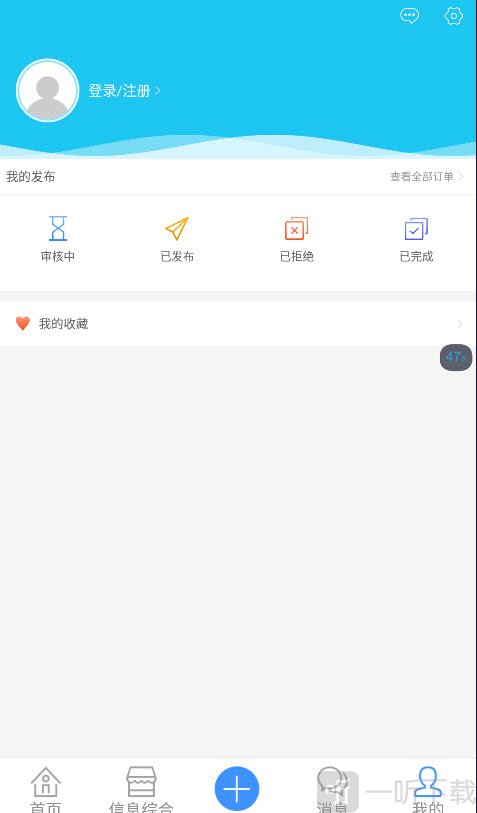 毛衫市场