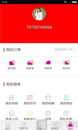 爱博体育商城