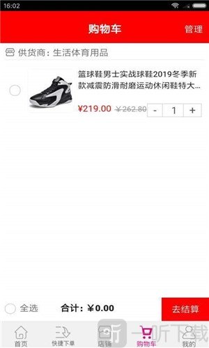 爱博体育商城