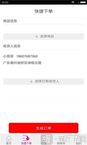 爱博体育商城