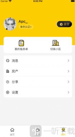 甘邻