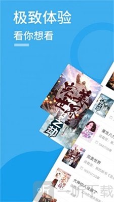 多涅小说网