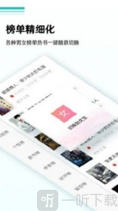 乐田小说
