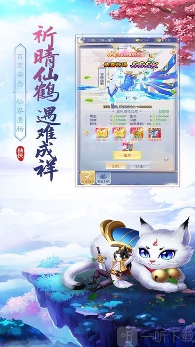 妲己传说