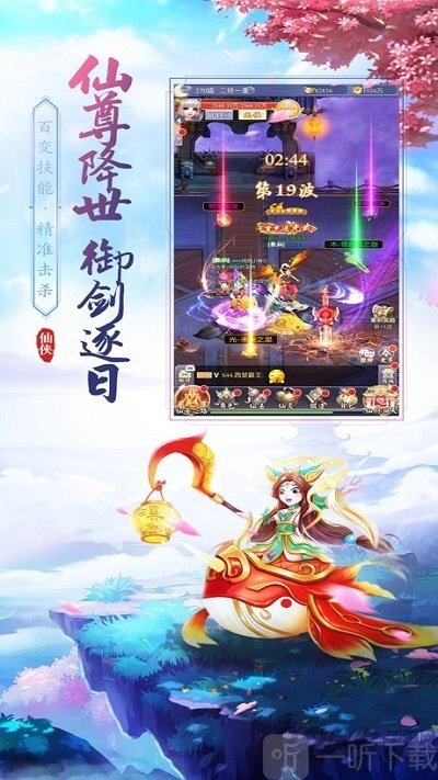 妲己传说