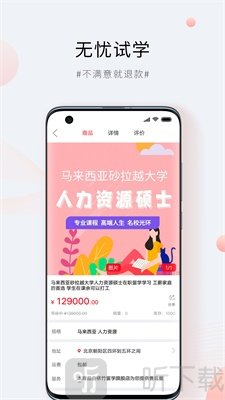 景牛在线