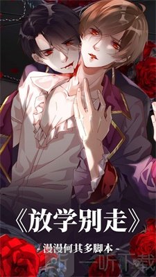 漫漫820漫画最新版