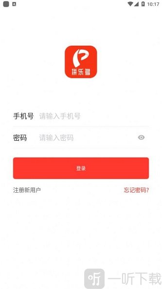 拼乐多