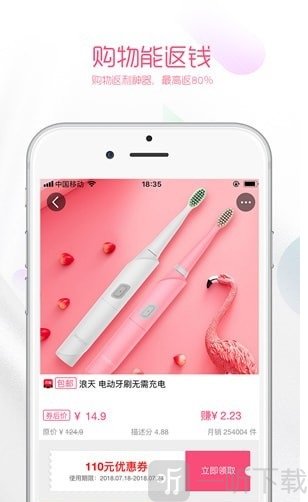海豚购物