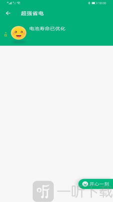龙腾WiFi助手