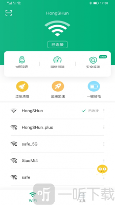 龙腾WiFi助手