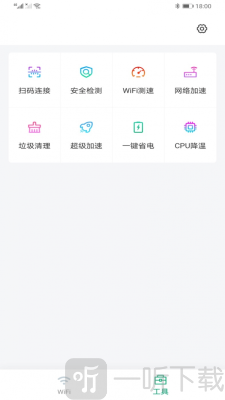 龙腾WiFi助手