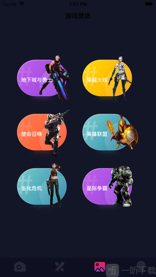 手游喵