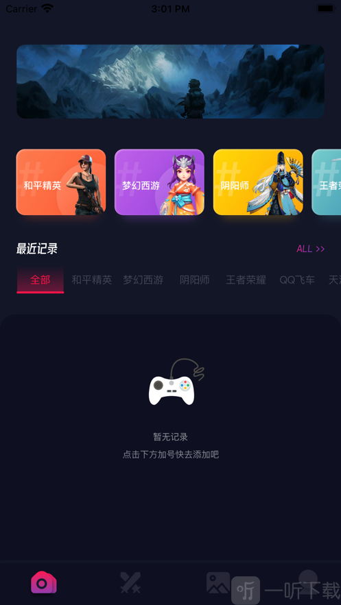 手游喵