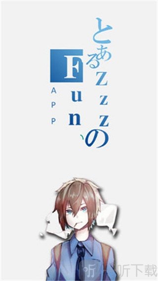 zzzfun安卓版