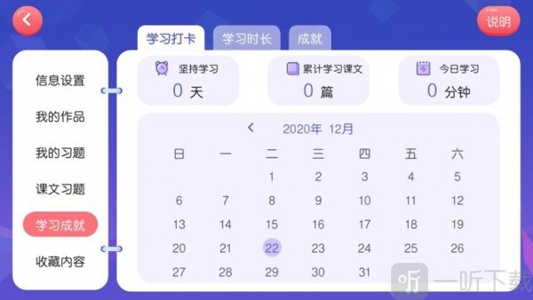 美澳教育