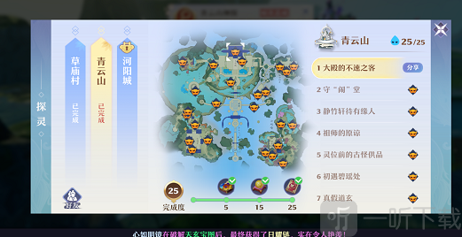 梦幻新诛仙探灵狼崽崽的玩具在哪里能找到  详细位置分享