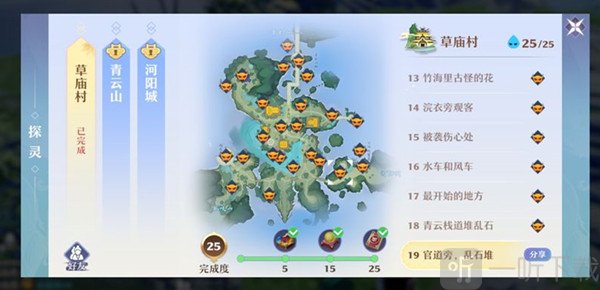 梦幻新诛仙探灵打牌如何通关  方法攻略介绍