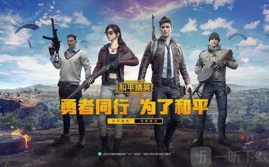 和平精英灵敏度分享码2021最新ss14 灵敏度2021最稳分享码二指三指四指大全