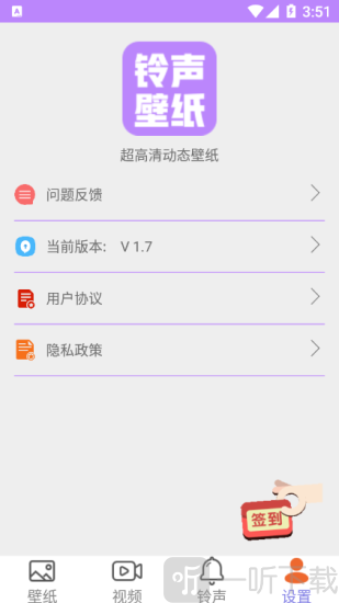 超高清动态壁纸