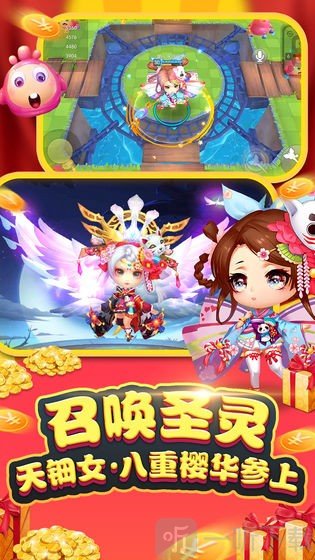 怪兽大作战手机版