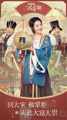 北宋打工人