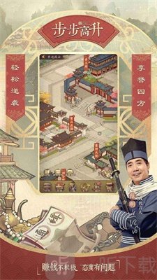 北宋打工人