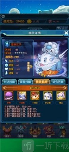 和平保卫战