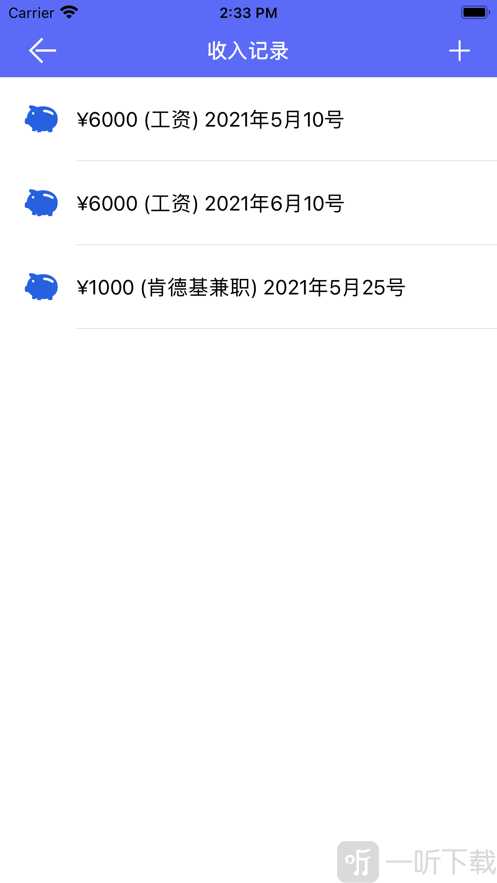易记本