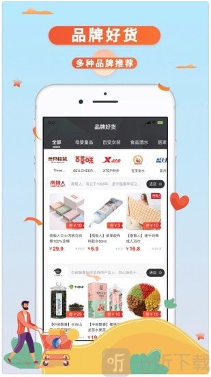 一度生活
